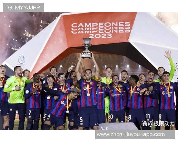 亚马尔缺席巴萨合练但预计仍能出战西超杯比赛 亚马尔缺席巴萨合练但预计仍能出战西超杯比赛