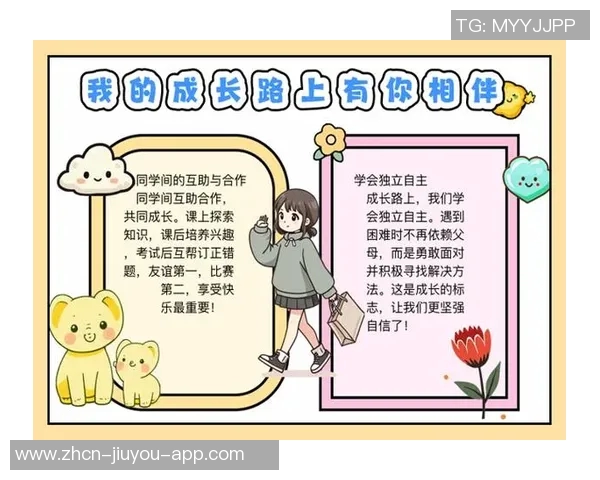 感恩那些牺牲陪伴时间的人们让我在成长路上不再孤单